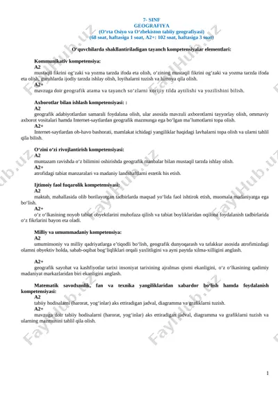 7-sinf geografiya dars ishlanma — DOC