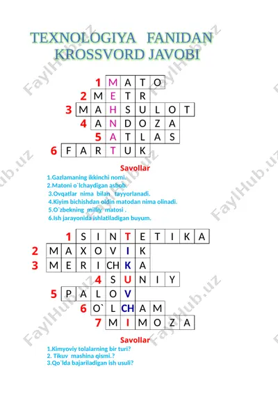 7-sinf texnologiya krossvord — XLSX