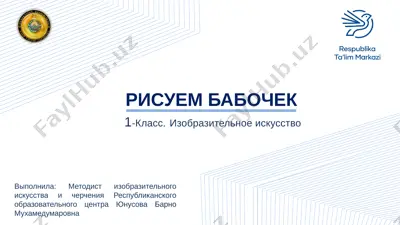 1_klass_izobrazitelnoe_iskusstvo — PPTX