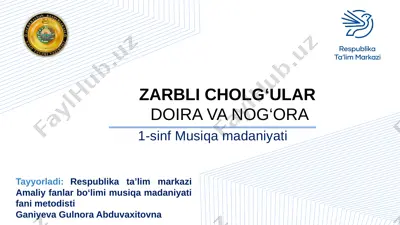 1-sinf musiqa madaniyati — PPTX