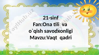 1-sinf.vaqt qadri — PPTX