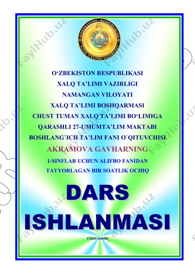 1 v tovushi va vv harflari mustahkamlash — PDF