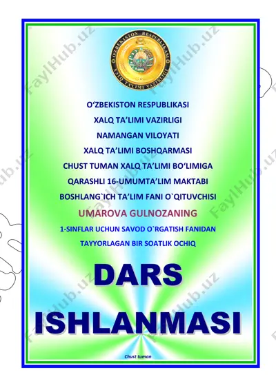 1 v tovushi va vv harfi — PDF