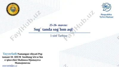 1-sinf tarbiya sog`tanda sog`lom aql — PPTX