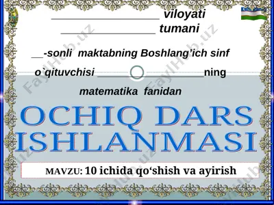 1-matematika_1-chorak_10 ichida qo‘shish va ayirish — PPT