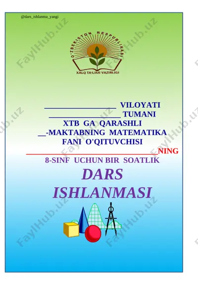 8_sinf_algebra_48_sonning_moduli_modul_qatnashgan_tenglama_va_tengsizliklar — DOCX
