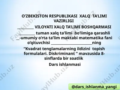 8_sinf_algebra_61_kvadrat_tenglamalarning_ildizlarini_topish_formulalari — PPTX