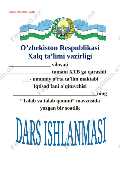 8-sinf iqtisodiy bilim asoslari 11.taklif va taklif qonuni+ — DOCX