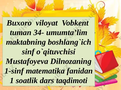 vobkent_tuman_34_maktab_o`qituvchisi_mustafoyeva_dilnoza_7_soni — PPTX