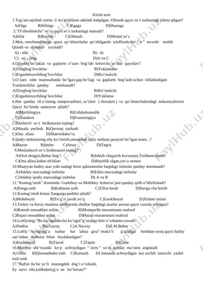 8-sinf kirish-chiqish testi — DOCX
