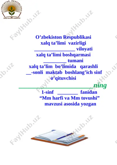 1_sinf_m__tovushi_va_mm_harfi_bilan_1-chorak yozuv — DOCX
