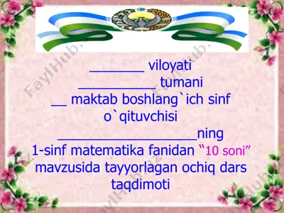 1_sinf_matematika_10_soni_1_chorak_konvertirovan — PDF