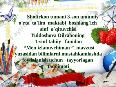1-sinf tabiiy fan — PPTX