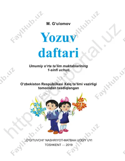 yozuv daftari_1_19@xalq_talimi_xodimi — PDF