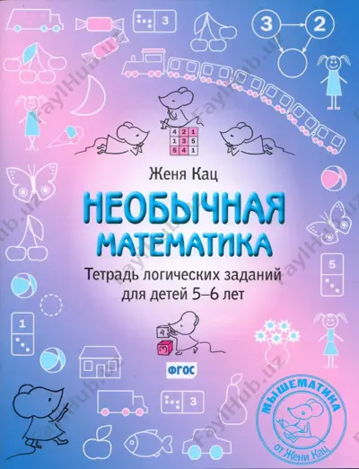 5-6 — PDF