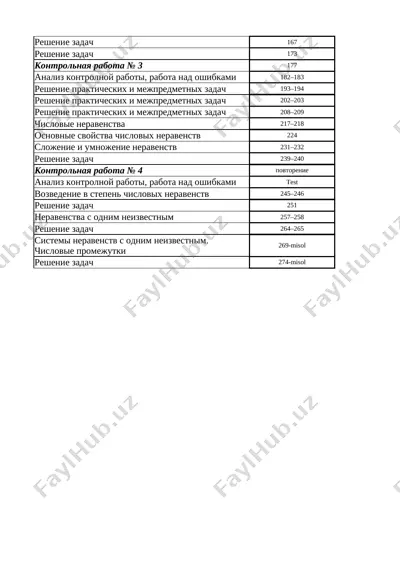 8 alg 2 ch — XLSX