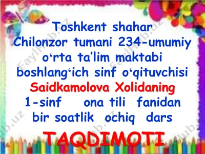 1_sinf_ona_tili_4_chorak_haxs_va_narsalarning_miqdorini_va_tartibini — PDF
