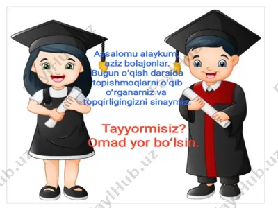 prezentatsiya microsoft office powerpoint (3) — PPTX