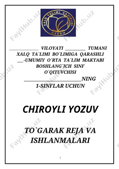 1-sinf chiroyli yozuv to'garak 2021-2022 — DOC
