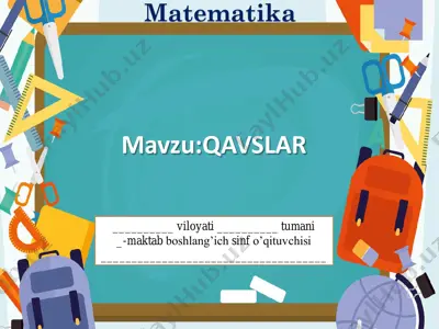 1_sinf_matematika_qavslar_3_chorak_konvertirovan — PDF