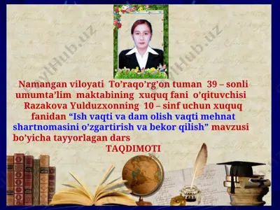 prezentatsiya — PPT