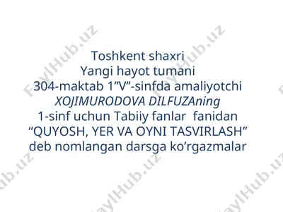 1_sinf_tabiiy_quyosh,_yer_va_oyni_tasvirlash_ko'rgazma_3_chorak — PPT
