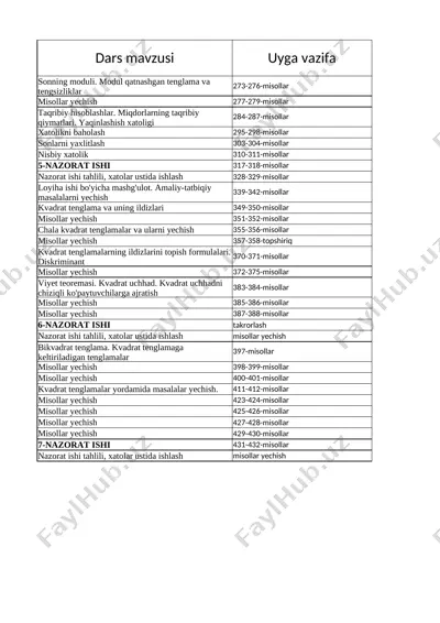 8-algebra 3-chorak — XLSX