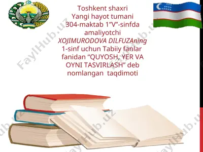 1_sinf_tabiiy_quyosh,_yer_va_oyni_tasvirlash_slayd_3_chorak — PPT