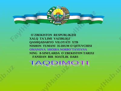 qo`qon xonligida davlat boshqaruvi .pdf — PPT