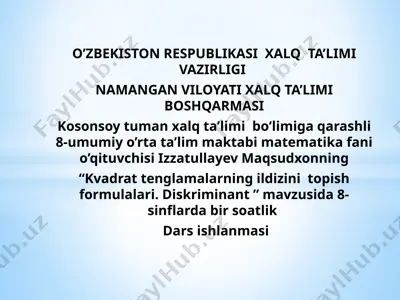 8-sinf kvadrat tenglamalarni yechish — PPTX