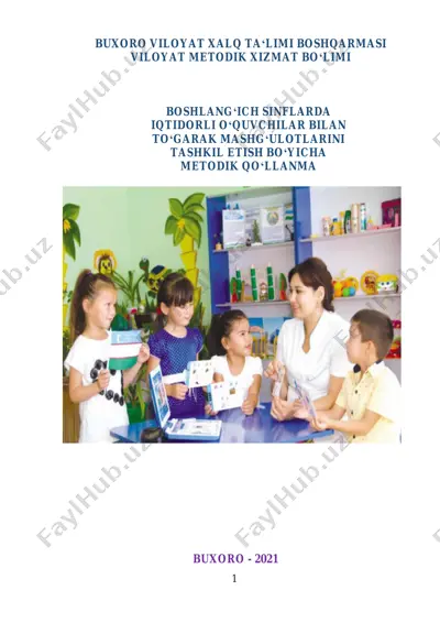 yosh_ijodkorlar_to'garagi_azimova_u_l_20_maktab_—_kopiya — PDF