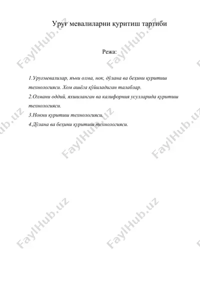 уруғ мeвалиларни қуритиш тартиби — DOC