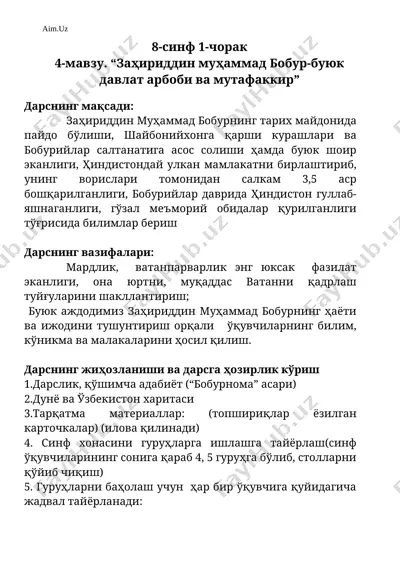 8_sinf_zaxiriddin_muhammad_bobur___b — DOCX
