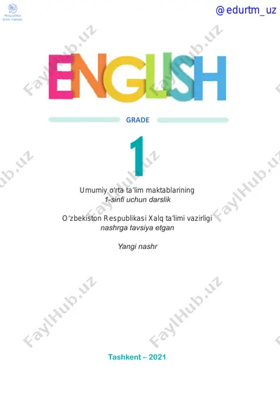 english_1_class — PDF