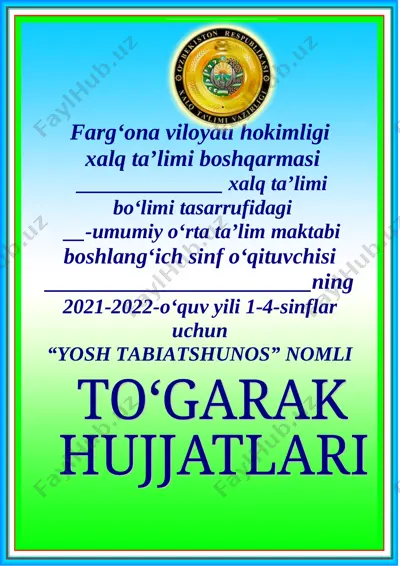 tabiatshunoslik fanidan to'garak 68 soat 2021-yil — DOC
