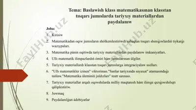 baslawish klass matematikasınan klasstan tısqarı jumıslarda tariyxıy materiallardan paydalanıw — PPTX