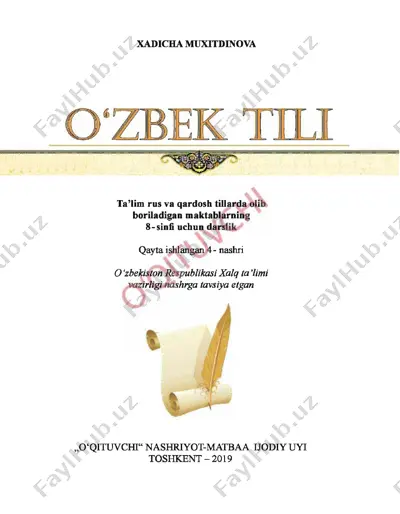 8-sinf o'zbek tili darslik — PDF
