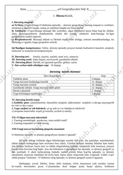 8-sinf geografiya konspekt 2019-2020 — DOC