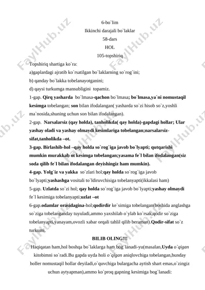 8-sinf ona tili 58-dars — DOCX