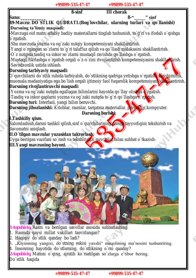 8-sinf o`zbek tili iii-chorak — PDF
