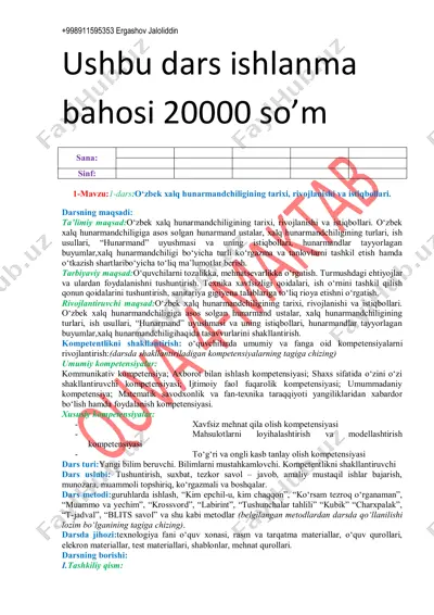 8-sinftexnologiyservisyangi — PDF