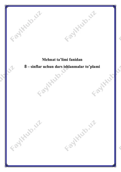 8_sinf_texnologiya_konspekt — PDF