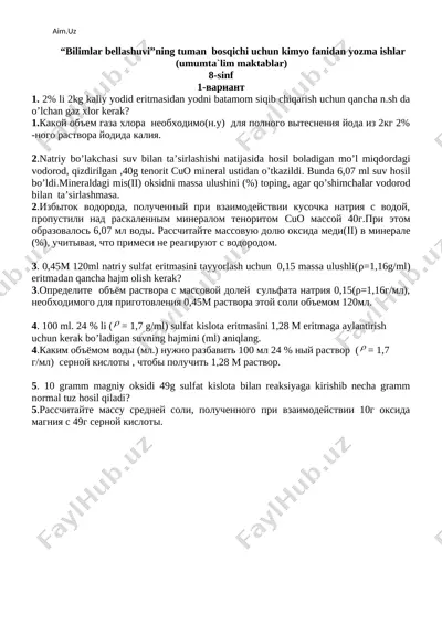 8-sinflar kimyo fanidan bilimlar bellashuvi savollari — DOCX