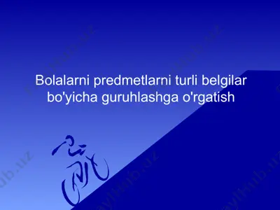 bolalarni predmetlarni turli belgilar bo'yicha guruhlashga o'rgatish — PPTX