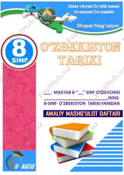 8_sinf_ozbekiston_tarixi_fanidan — PDF