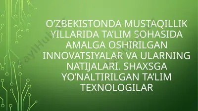 o’zbekistonda mustaqillik yillarida ta’lim sohasida amalga oshirilgan innovatsiyalar va ularning natijalari. shaxsga yo’naltirilgan ta’lim texnologilar — PPTX