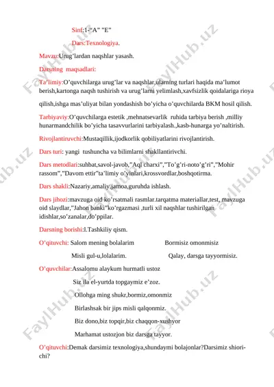 urug’lardan naqshlar yasash. 1-sinf texnologiya — DOCX