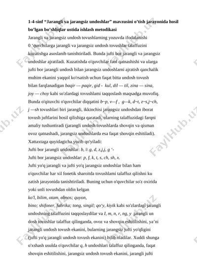 1_4_sinf_“jarangli_va_jarangsiz — DOCX