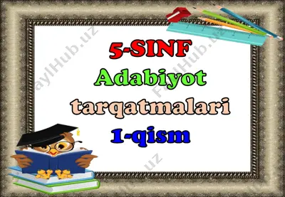 5-sinf adabiyot 1-qism tarqatmalari — PDF