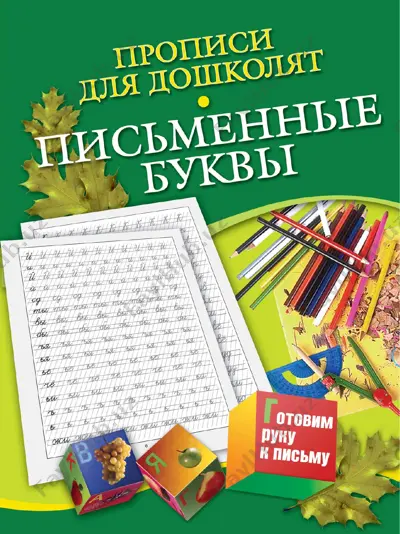propisi — PDF